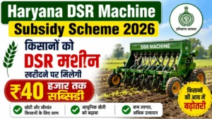 Haryana DSR Machine Subsidy Scheme 2026