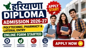 Haryana Diploma Admission 2026