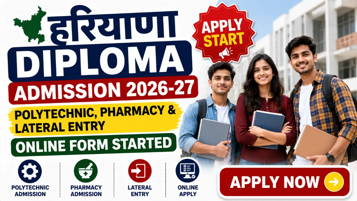 Haryana Diploma Admission 2026