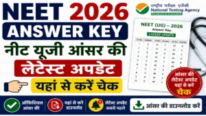 Neet 2026 Answer Key Download