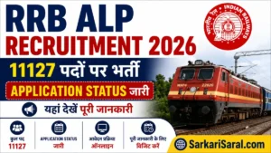 RRB ALP Recruitment 2026