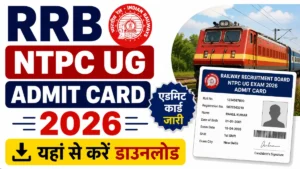RRB NTPC UG Admit Card 2026