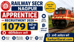 Railway SECR Nagpur Apprentice Recruitment 2026
