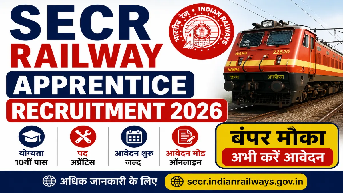 SECR Railway Apprentice Recruitment 2026