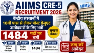 AIIMS CRE-5 Recruitment 2026