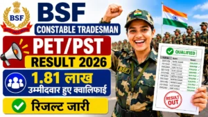 BSF Constable Tradesman PET PST Result 2026