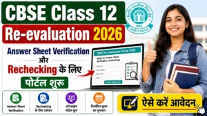 CBSE Class 12 Re-evaluation 2026