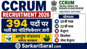 CCRUM Recruitment 2026