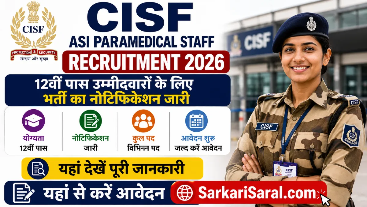 CISF ASI Paramedical Staff Recruitment 2026