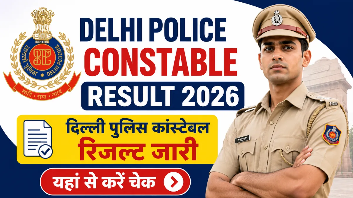 Delhi Police Constable Result 2026