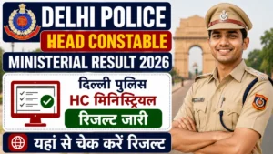 Delhi Police Head Constable Ministerial Result 2026