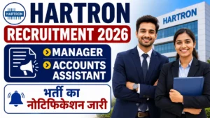 HARTRON Recruitment 2026