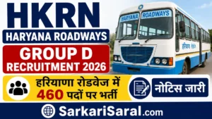 HKRN Haryana Roadways Group D Recruitment 2026