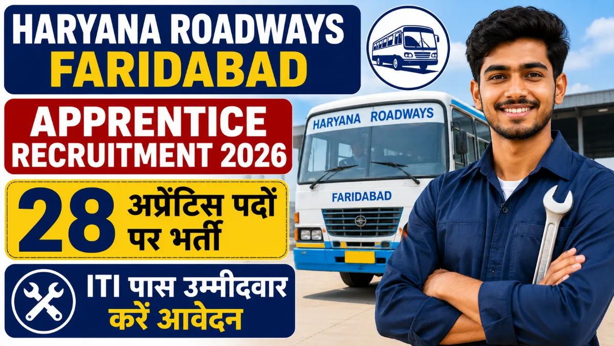 Haryana Roadways Faridabad Apprentice Recruitment 2026
