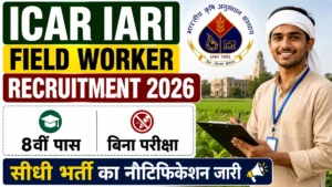 ICAR IARI Field Worker Recruitment 2026