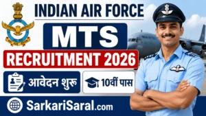 Indian Air Force MTS Recruitment 2026