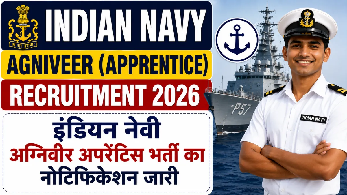 Indian Navy Agniveer (Apprentice) Recruitment 2026