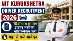 NIT Kurukshetra Driver Recruitment 2026