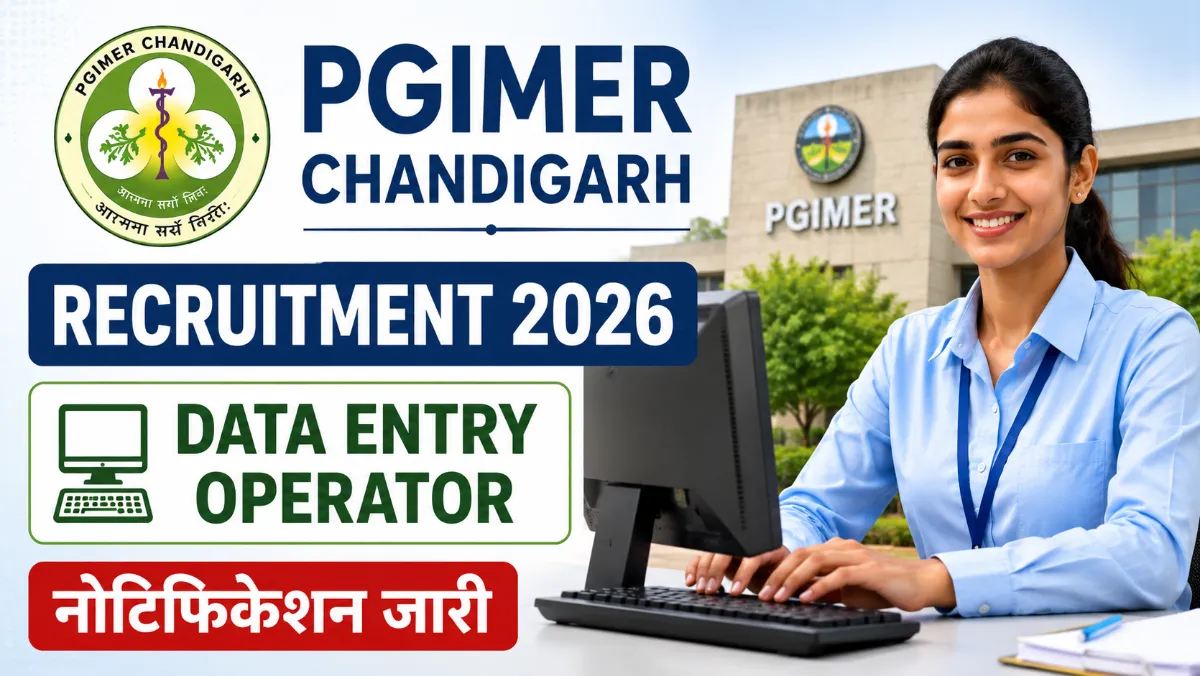 PGIMER Chandigarh Recruitment 2026