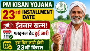 PM Kisan Yojana 23rd Installment Date