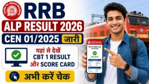 RRB ALP Result 2026 CEN 012025