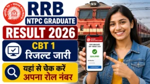 RRB NTPC Graduate Result 2026
