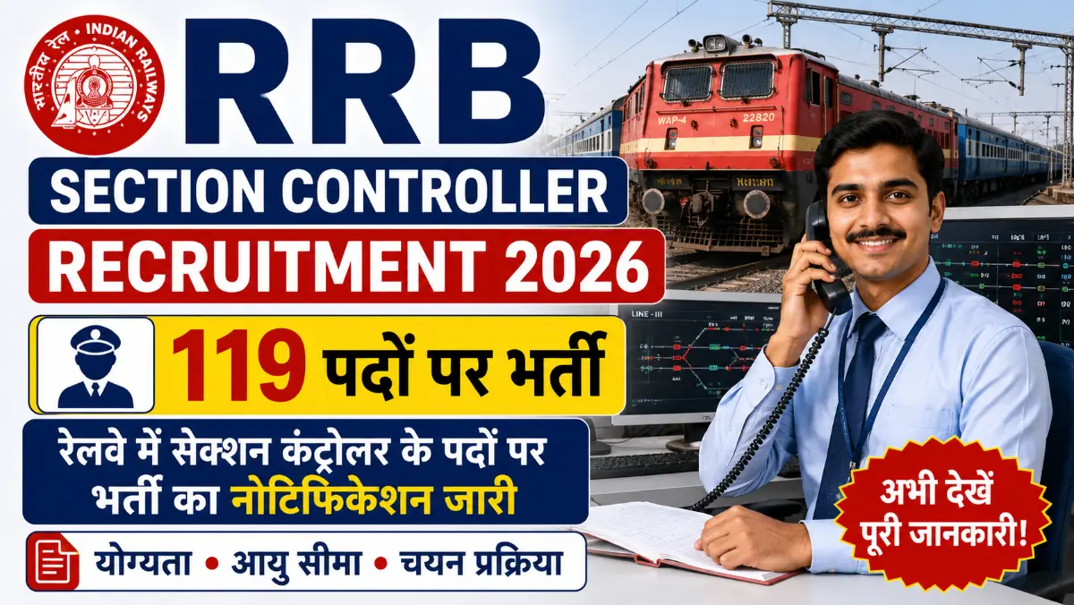 RRB Section Controller Recruitment 2026