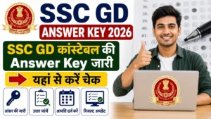 SSC GD Answer Key 2026