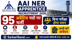 AAI NER Apprentice Recruitment 2026