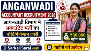 Anganwadi Accountant Recruitment 2026
