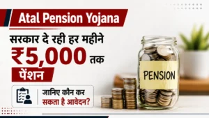 Atal Pension Yojana