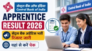 Central Bank Apprentice Result 2026