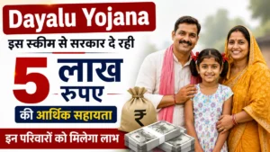 Dayalu Yojana (Image AI generated)
