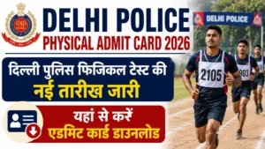 Delhi Police Physical Admit Card 2026
