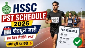HSSC PST Schedule 2026
