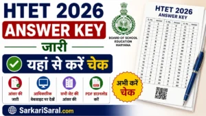 HTET Answer Key 2026