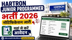 Hartron Junior Programmer Recruitment 2026