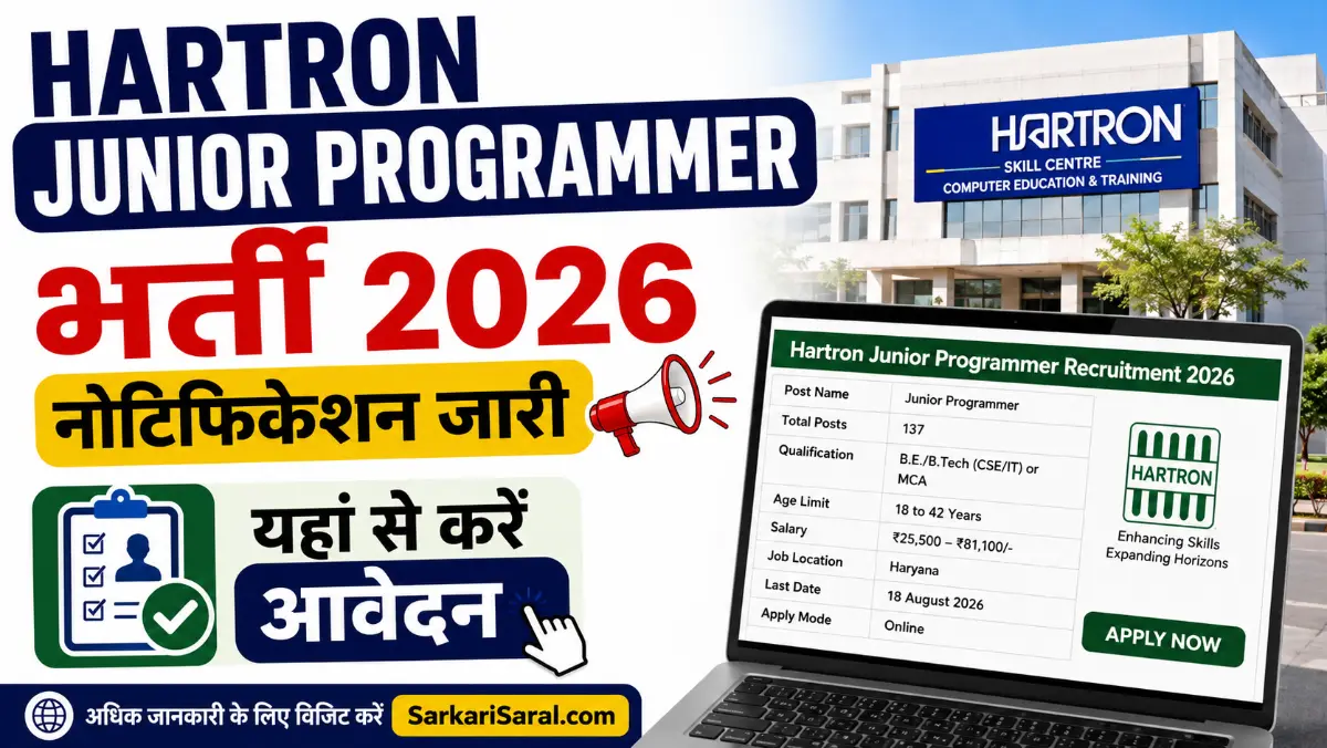 Hartron Junior Programmer Recruitment 2026