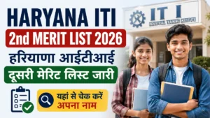 Haryana ITI 2nd Merit List 2026