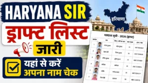 Haryana SIR Draft List 2026