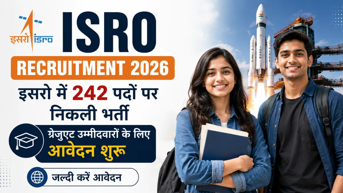 ISRO Recruitment 2026