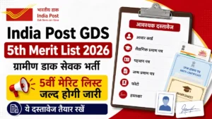 India Post GDS 5th Merit List 2026