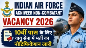 Indian Air Force Agniveer Non-Combatant Vacancy 2026