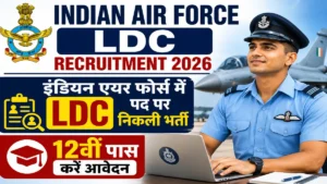 Indian Air Force LDC Recruitment 2026
