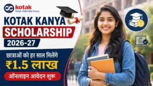 Kotak Kanya Scholarship 2026
