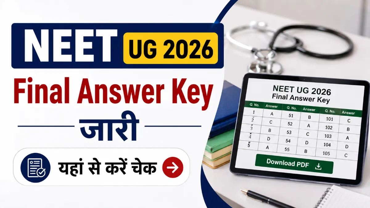 NEET UG 2026 Final Answer Key