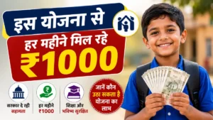 Parvarish Yojana