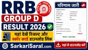 RRB Group D Result 2026 OUT CEN 08/2024