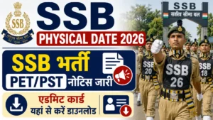 SSB Physical Date 2026