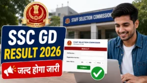 SSC GD Result 2026